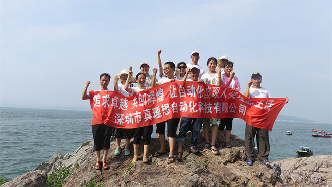 惠州雙月灣兩天游