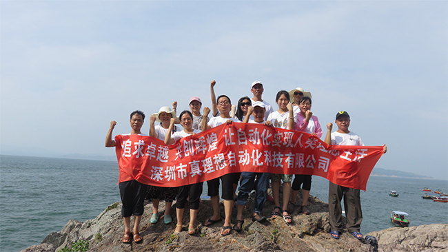 惠州雙月灣兩日游