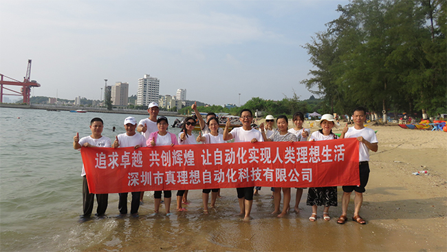 惠州雙月灣兩日游