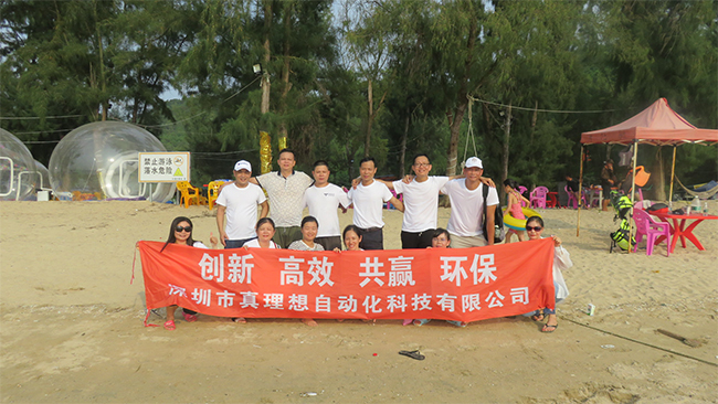 惠州雙月灣兩日游